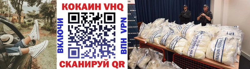 Наркотические вещества Вичуга ЭКСТАЗИ  Канабис  Меф мяу мяу  APVP  ГАШ  Cocaine 