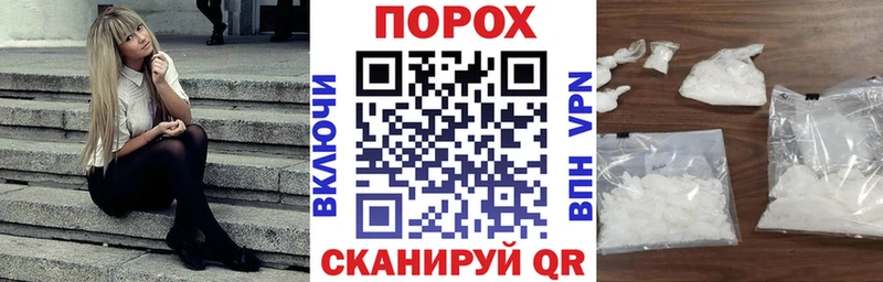 продажа наркотиков  Вичуга  АМФ VHQ 