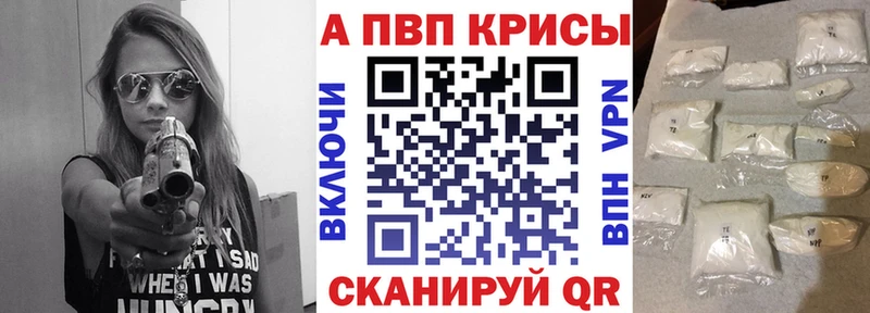 А ПВП крисы CK  купить наркотик  Вичуга 