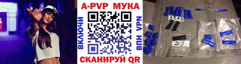 Alpha PVP VHQ Вичуга