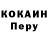 Amphetamine Розовый Foxistr