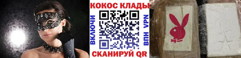 Кокаин Fish Scale  Вичуга 