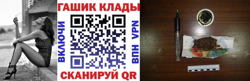 ГАШИШ AMNESIA HAZE  купить  сайты  Вичуга 