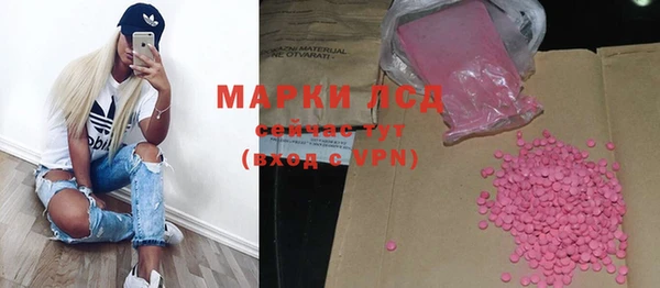 а пвп мука Бронницы