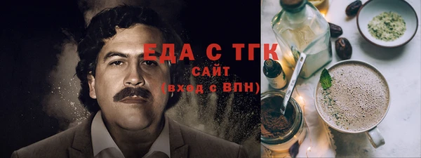 MDMA Premium VHQ Бугульма