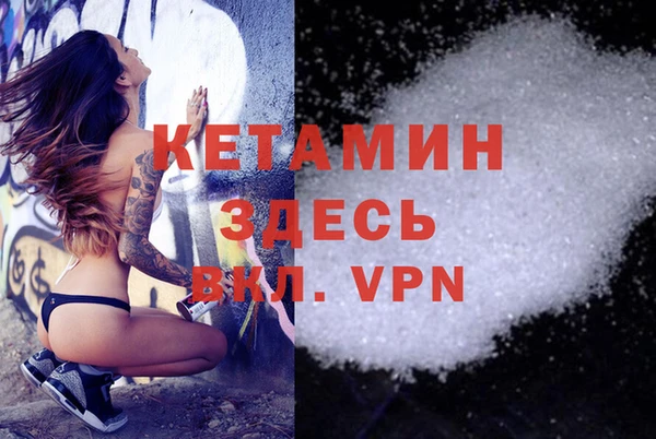 spice Алагир