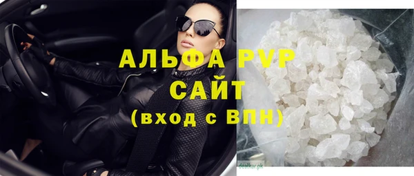 а пвп мука Бронницы
