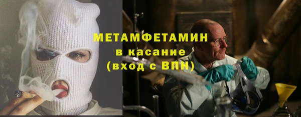 MDMA Premium VHQ Бугульма
