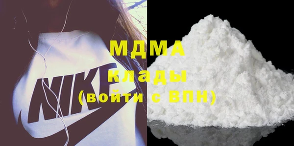 MDMA Premium VHQ Бугульма