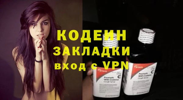 MDMA Premium VHQ Бугульма