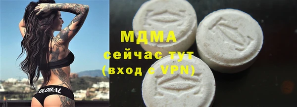 MDMA Premium VHQ Бугульма