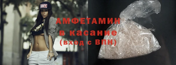 а пвп мука Бронницы