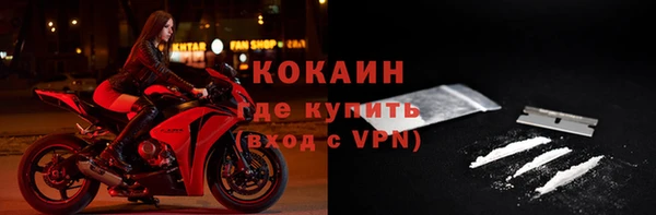 MDMA Premium VHQ Бугульма