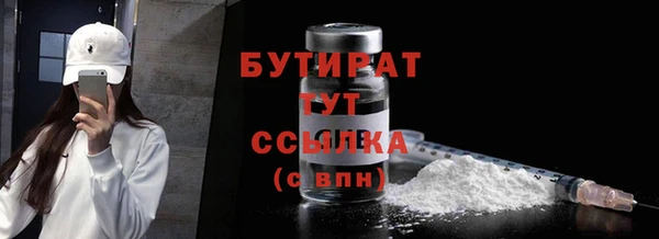 гидропоника Алапаевск