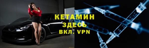 MDMA Premium VHQ Бугульма