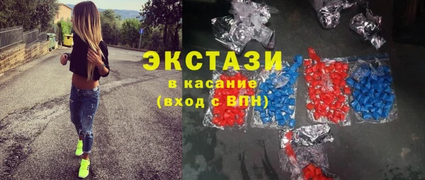 MDMA Premium VHQ Бугульма