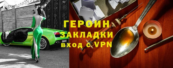первитин Аксай