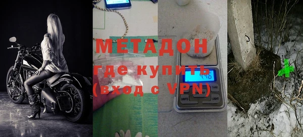 MDMA Premium VHQ Бугульма