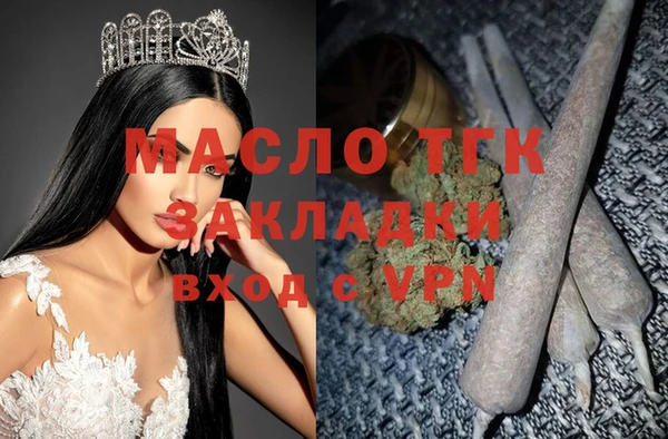 а пвп мука Бронницы