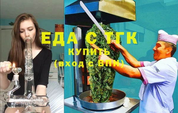 первитин Аксай