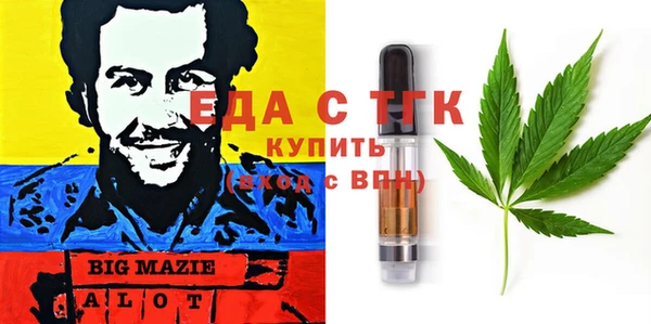 MDMA Premium VHQ Бугульма