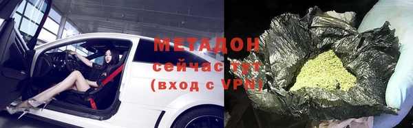 а пвп мука Бронницы