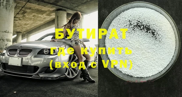 а пвп мука Бронницы