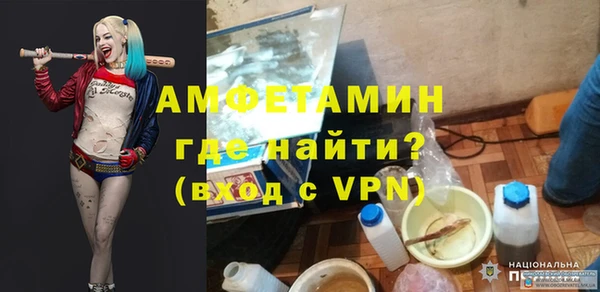 а пвп мука Бронницы