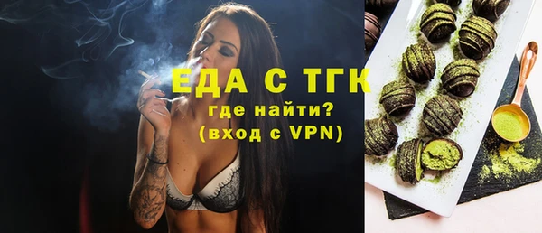 а пвп мука Бронницы