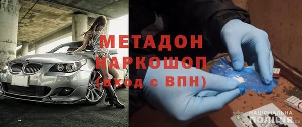 MDMA Premium VHQ Бугульма