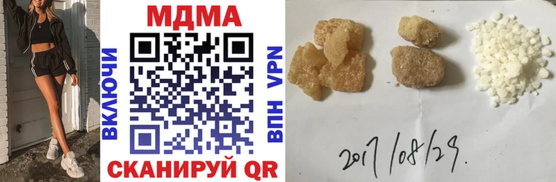 MDMA Molly  Вичуга 