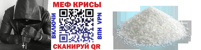 как найти закладки Вичуга МЕФ mephedrone