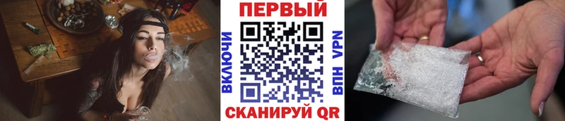 купить   ОМГ ОМГ ссылка  МЕТАМФЕТАМИН кристалл  Вичуга 